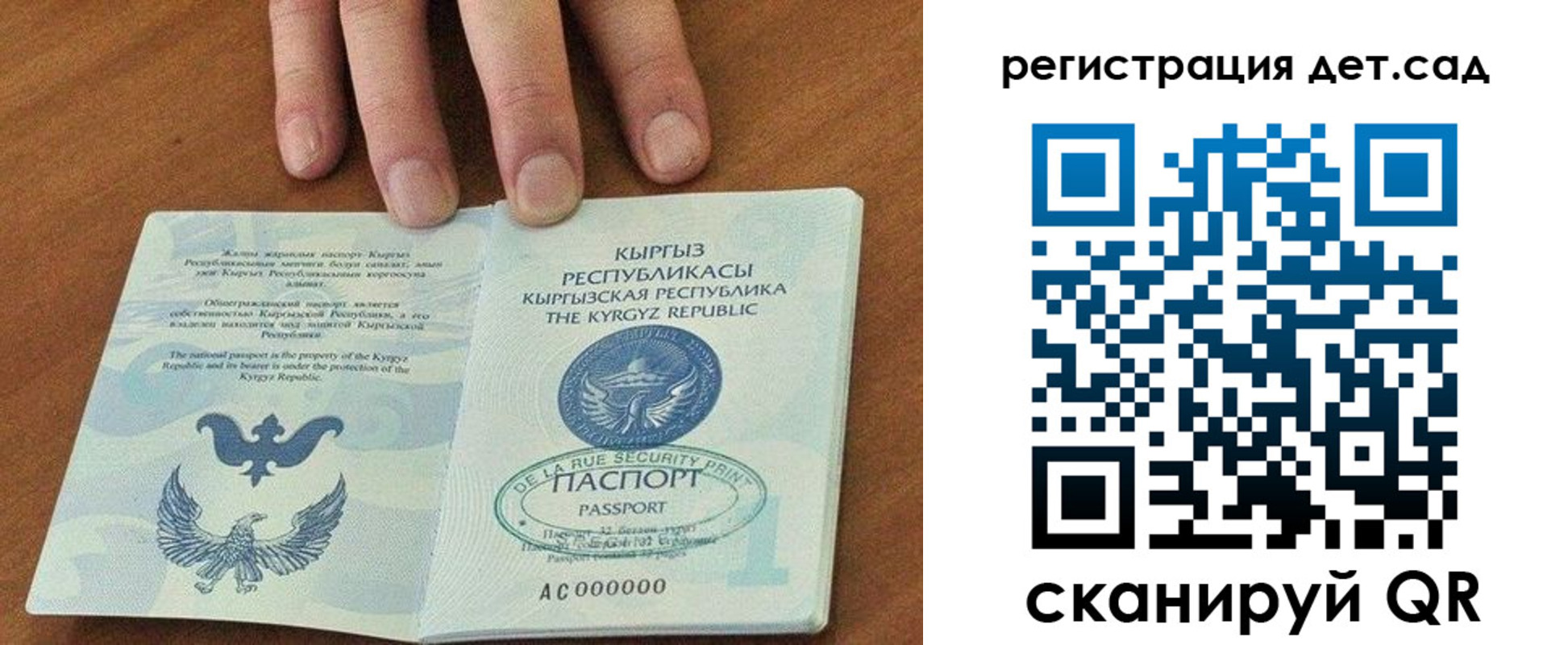 прописка от собственника в Городце
