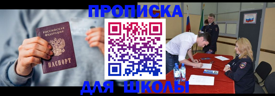 прописка поиск в Городце