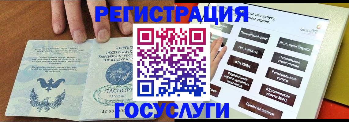 где прописаться в Городце