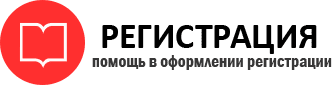 прописка в Городце id784162